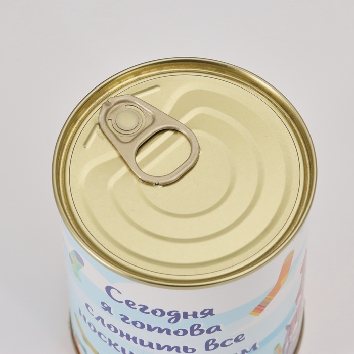 Подарочные носки в банке &laquo;С 23 февраля&raquo;, (внутри носки мужские, цвет чёрный)