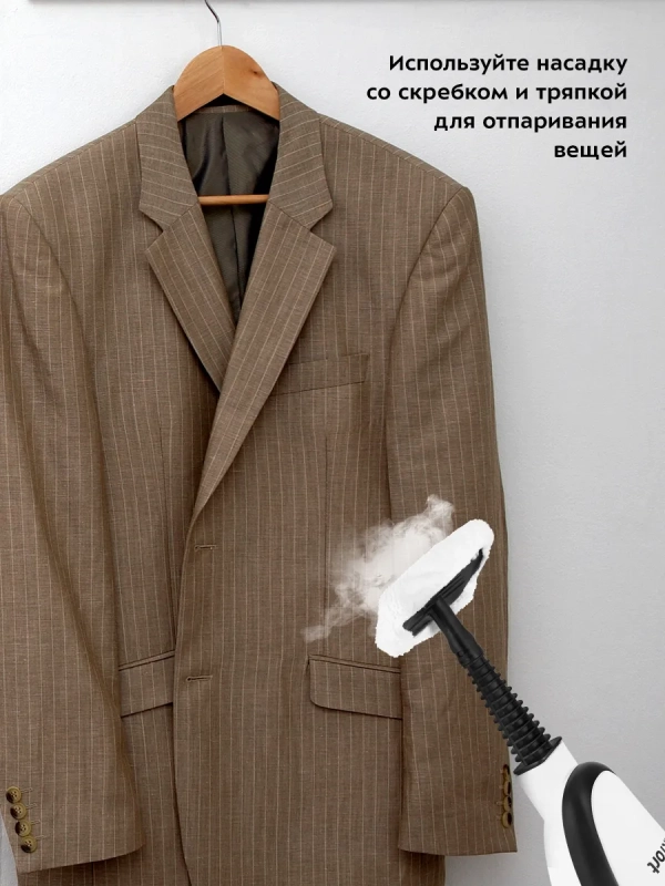 Паровая швабра с насадками КТ-1045 - 1500 Вт - 370 мл