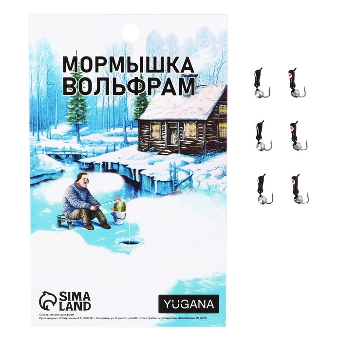 Мормышка Муравей чёрный, красный глаз + шар гранен серебро, вес 0.3 г Мормышка Муравей чёрный, красный глаз + шар гранен серебро, вес 0.3 г