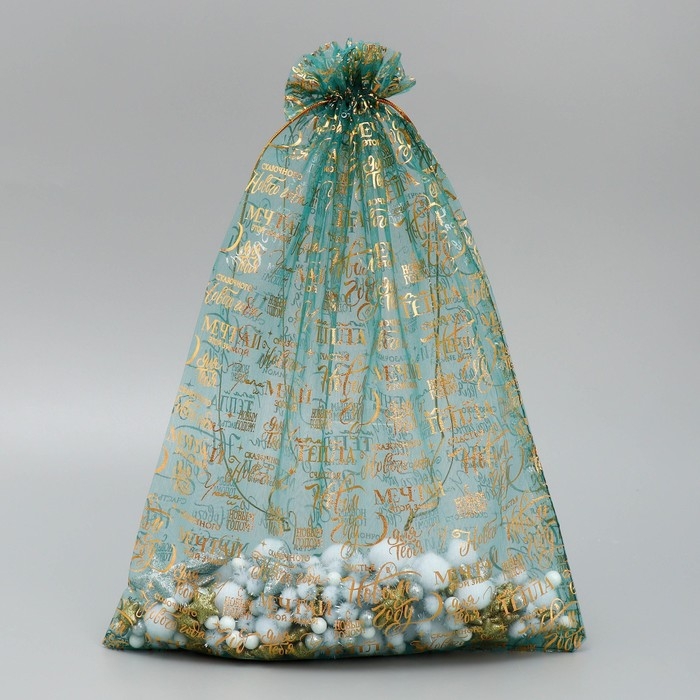 Мешочек подарочный органза &laquo;Мечта&raquo;, 30 х 40 см +/- 1.5 см