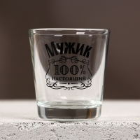 Подарочный набор косметики &laquo;Крутой мужик&raquo;, гель для душа во флаконе виски 100 мл и стопка 50 мл, Новый Год