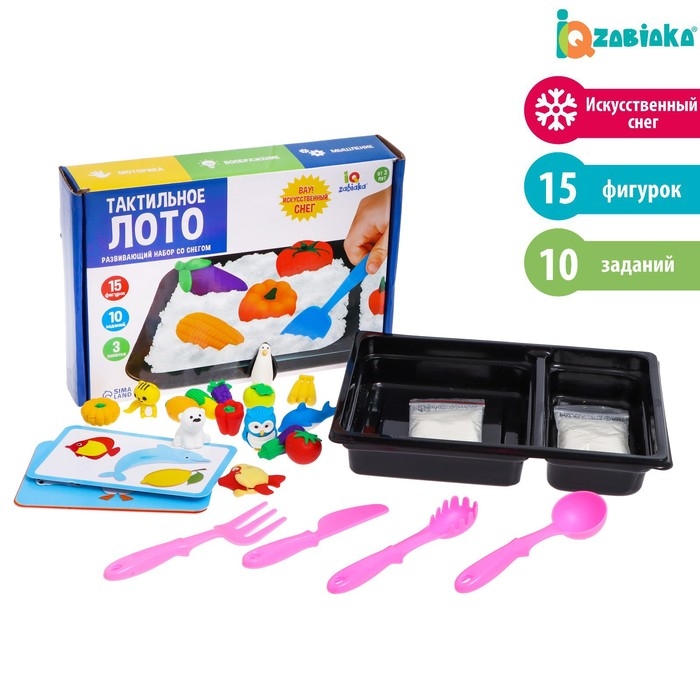 Развивающий набор со снегом &laquo;Тактильное лото&raquo;