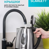 Чайник SC-EK21S88