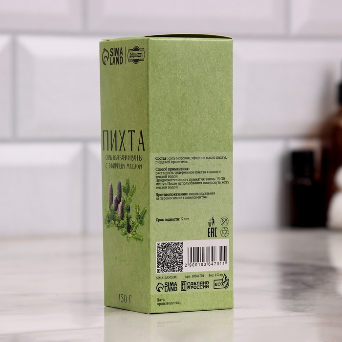 Соль для бани и ванны в коробках, набор 6 в 1 по 150г Соль для бани и ванны в коробках, набор 6 в 1 по 150г