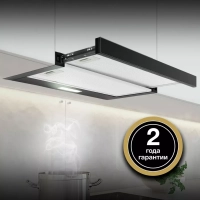 Вытяжка встраиваемая HBH 6235 BG черный