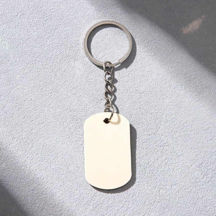 Магнит и брелок на 23 Февраля &laquo;Лучший из лучших&raquo;, подарочный набор : 2 предмета