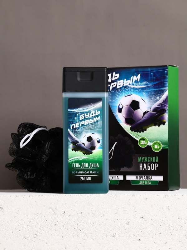 Набор "Будь первым", гель для душа 250 мл и мочалка для тела