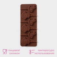 Форма для леденцов Доляна &laquo;Детство&raquo;, силикон, 24&times;9,5 см, 6 ячеек (5&times;4,6), с палочками, цвет коричневый
