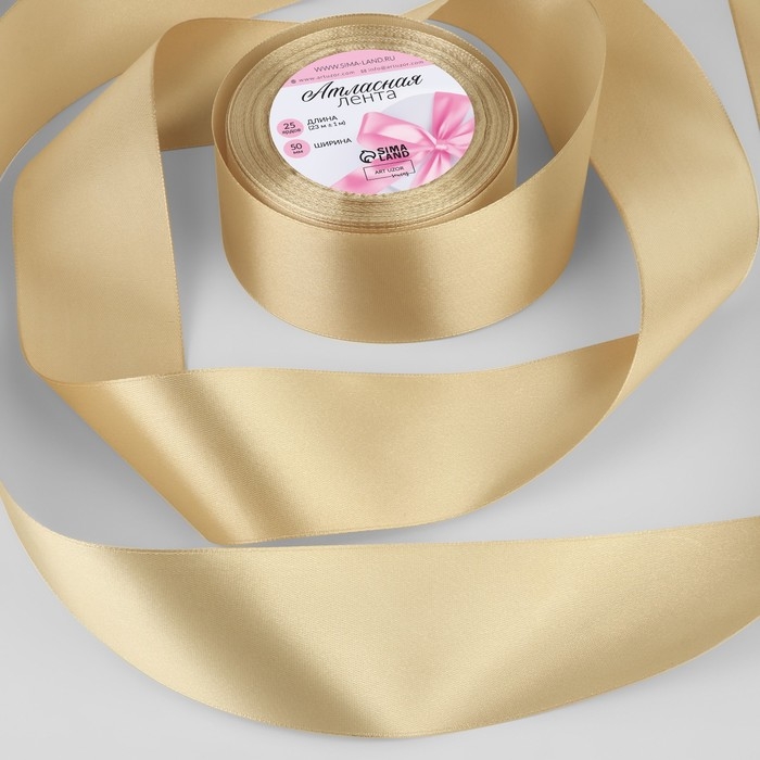 Лента атласная, 50 мм &times; 23 &plusmn; 1 м, цвет шампань №123