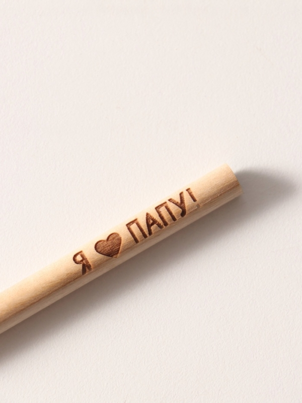 Магнит с блоком для записей и карандашом "Я &hearts; папу" 9х13 см