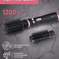 Фен-щетка для волос SC-HAS73I21