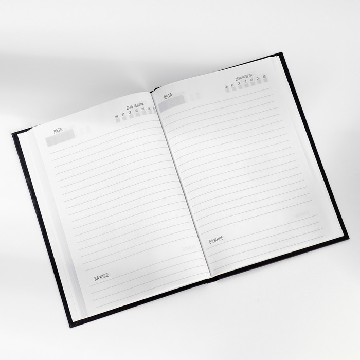 Ежедневник в подарочной коробке. Твердая обложка А5, 80л &laquo;Черный&raquo;