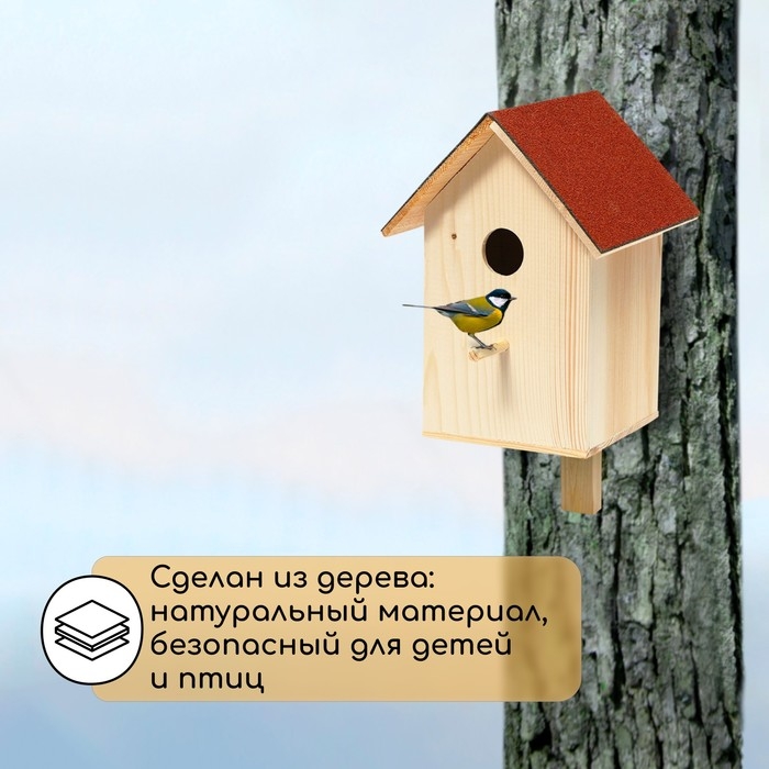 Скворечник, 19 &times; 19 &times; 38 см, Greengo