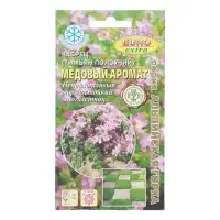 Семена цветов Чабрец (тимьян) "Медовый аромат", 0,05 г