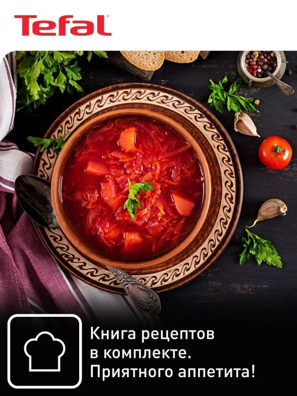 Мультиварка RK812832, со сферической чашей и 45 программами