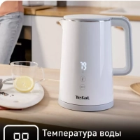 Чайник электрический Sense KO693110 1,5 л, 1800 Вт, белый