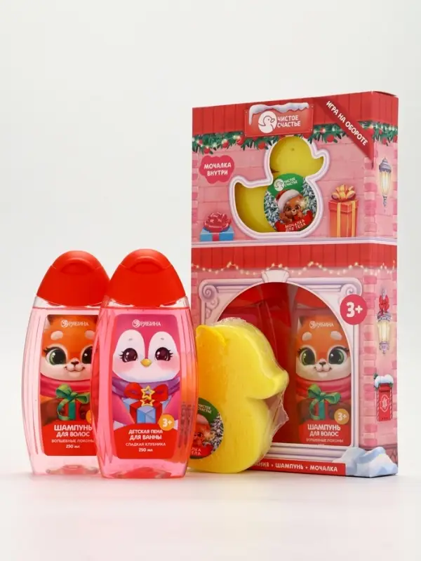 Подарочный набор для девочки &laquo;Для тебя&raquo;: пена для купания, шампунь для волос и мочалка утка, Чистое счастье