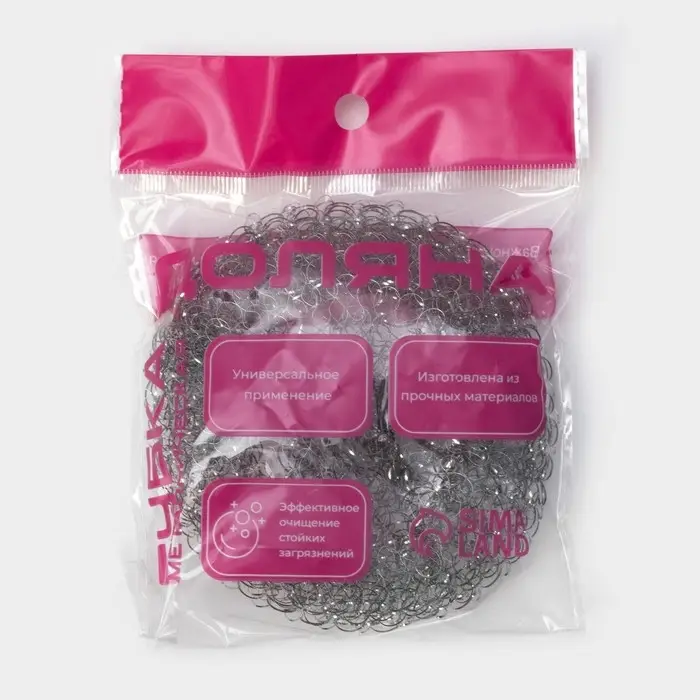 Губка для посуды Доляна, металлическая, 9&times;9&times;2 см