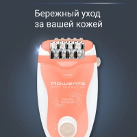 Эпилятор для удаления волос Soft Sensation EP5720F1, белый