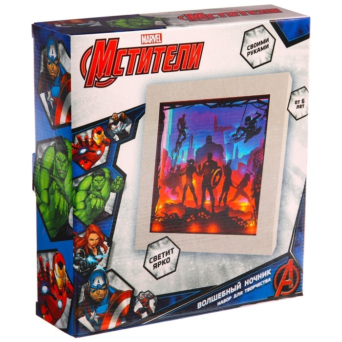 Набор для творчества &laquo;Многослойный ночник&raquo;, Marvel, Мстители, 4+