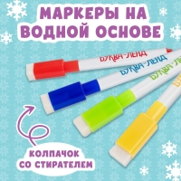 Многоразовая раскраска &laquo;Дракончик&raquo;, 12 стр.