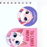 Магнитные закладки 2 шт "Читай люби твори"