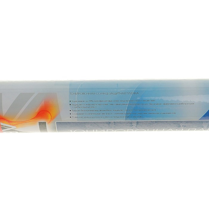 Пленка тонировочная, тонировка Nova Bright 0.5 х 3 м, светопропускаемость 15%