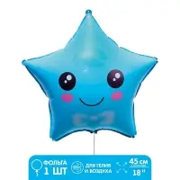 Воздушный шар фольгированный 18" &laquo;Звезда с галстуком&raquo;, синяя