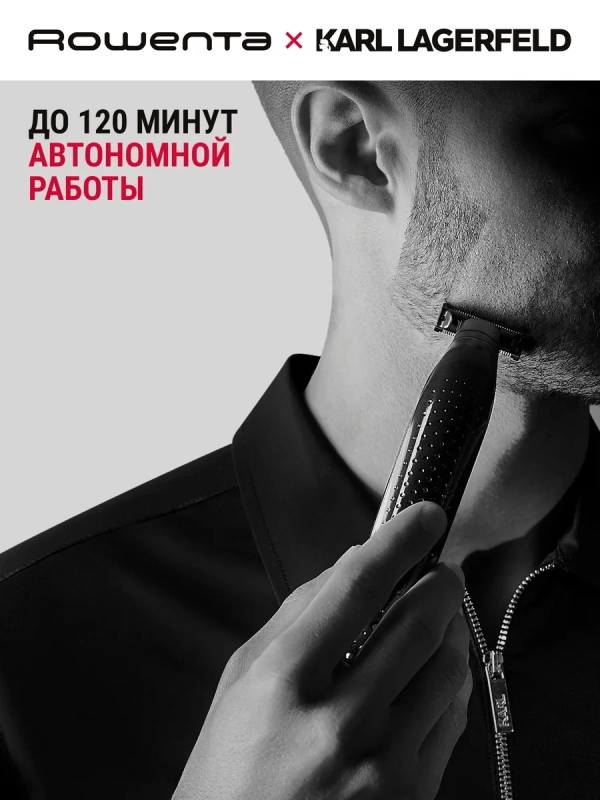 Триммер для бороды и усов Forever Sharp TN602LF0