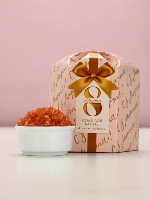 Соль для ванны "С 8 марта!", 300 г, аромат нежная карамель