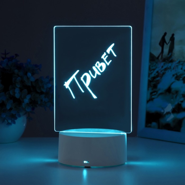 Светильник "Записка" от USB и батареек 3AA (не в комплекте) 9,5х12,5х16 см