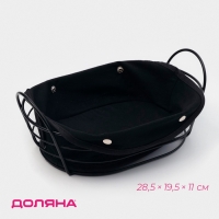 Хлебница Доляна &laquo;Лофт&raquo;, 28,5&times;19,5&times;11 см, чёрная