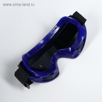 Очки-маска для езды на мототехнике, стекло хамелеон, синие Очки-маска для езды на мототехнике, стекло хамелеон, синие