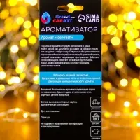 Ароматизатор подвесной Grand Caratt &laquo;Снежинка&raquo;, Ice Fresh