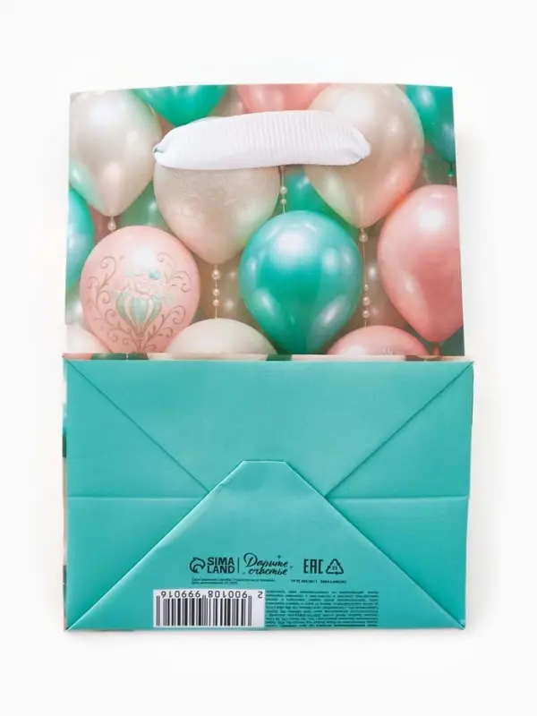 Пакет ламинированный &laquo;Поздравляю&raquo;, 9 &times; 12 &times; 6,5 см