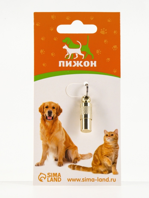 Адресник для вложения записки