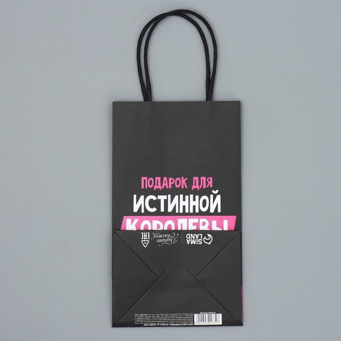 Пакет подарочный крафтовый, упаковка, &laquo;Королева&raquo;, 12 х 21 х 9 см