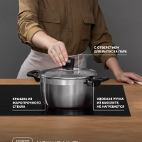 Кастрюля Rialto-20С со стеклянной крышкой, 3.2 литра