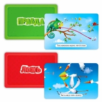 Карточная игра &laquo;Правда-ложь. Животные&raquo;, 60 карточек