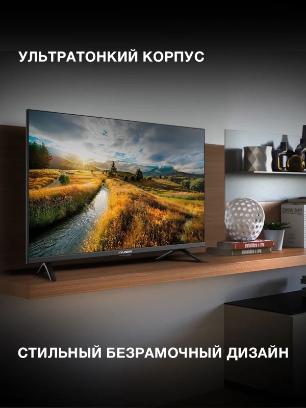 Телевизор LED H-LED32BS5002 Android TV 32"