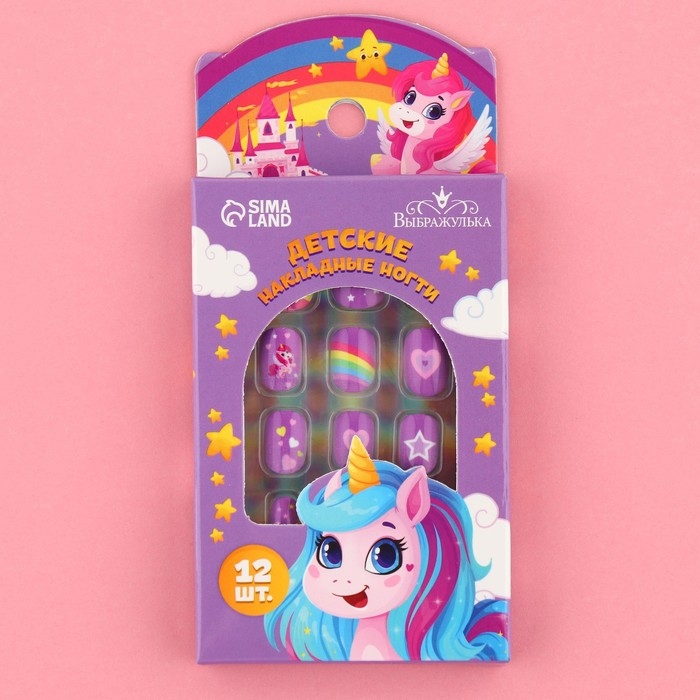 Детские накладные ногти &laquo;Единорожка&raquo;, 12 шт
