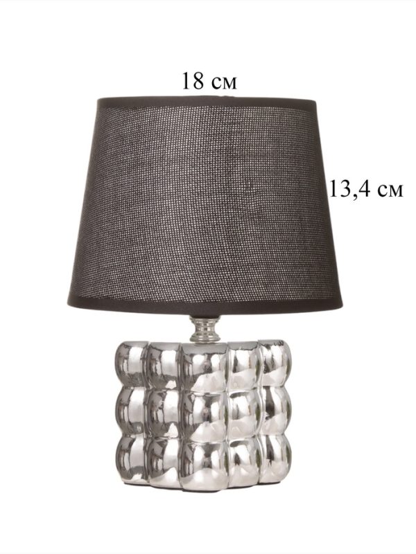 Лампа настольная "Бабл" 40Вт Е14 серебро 17х17х24см