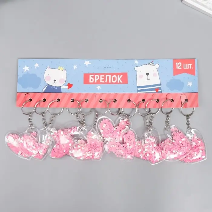 Брелок для ключей на кольце &laquo;Сердечко&raquo;, пластик с глиттером, 5.2&times;4.8 см, МИКС