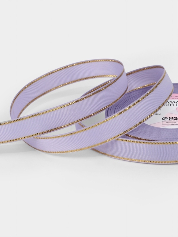Лента репсовая 15мм*25&plusmn;1ярд(23м&plusmn;1м) золотые нити №021 сиреневый АУ