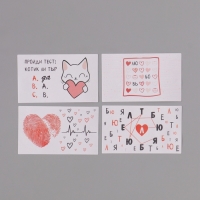 Наклейка бумага "Признание в любви" 3х5 см 200 шт в рулоне