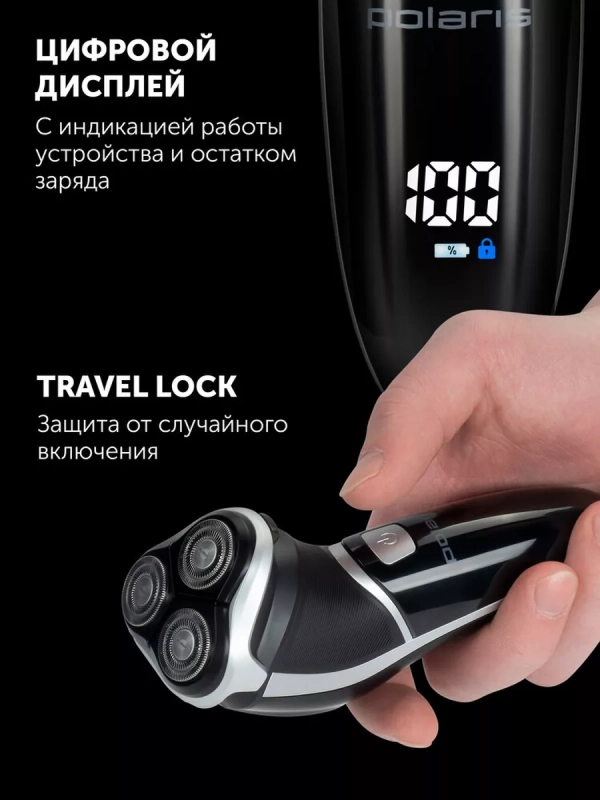 Электрическая бритва PMR 0421RC Pivot Touch 4D PRO