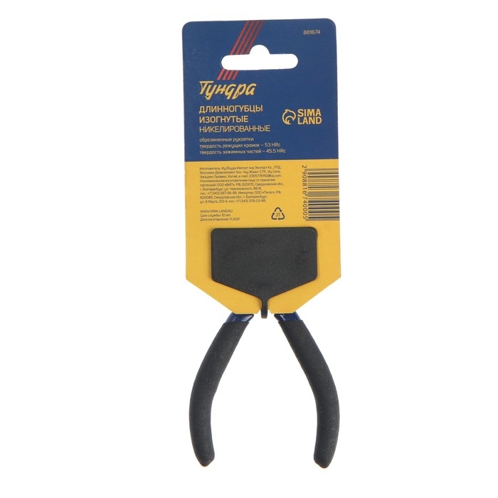 Длинногубцы изогнутые ТУНДРА mini, никелированные, обрезиненные рукоятки, 125 мм Длинногубцы изогнутые ТУНДРА mini, никелированные, обрезиненные рукоятки, 125 мм