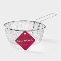 Фритюрница Доляна, d=18 см, съёмная ручка