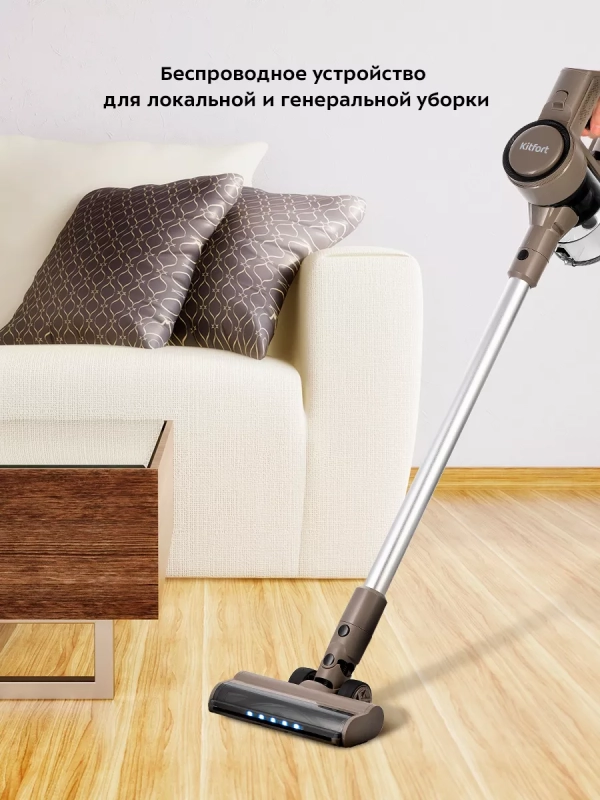 Вертикальный пылесос беспроводной КТ-5252 - 250 Вт