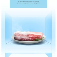 Встраиваемая микроволновая печь CBM200GB, 20 л, 8 программ